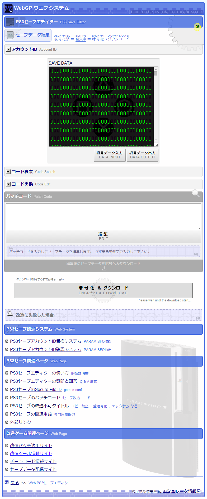 最高のマインクラフト 50 マイン クラフト Ps Vita チート
