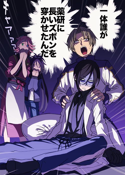 新しいコレクション かっこいい イラスト 薬研 藤 四郎 新しい壁紙明けましておめでとうございます21