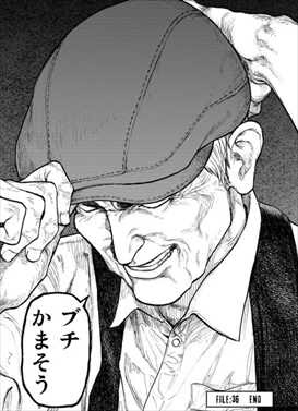 Jospictjatnko コンプリート 亜人 かっこいい 画像 亜人 かっこいい 画像