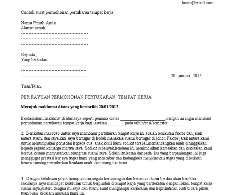 Surat Permohonan Tukar Jawatan - Main Game c