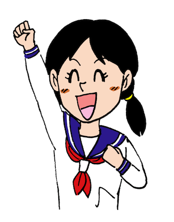 最高の無料イラスト 最新頑張る イラスト 無料
