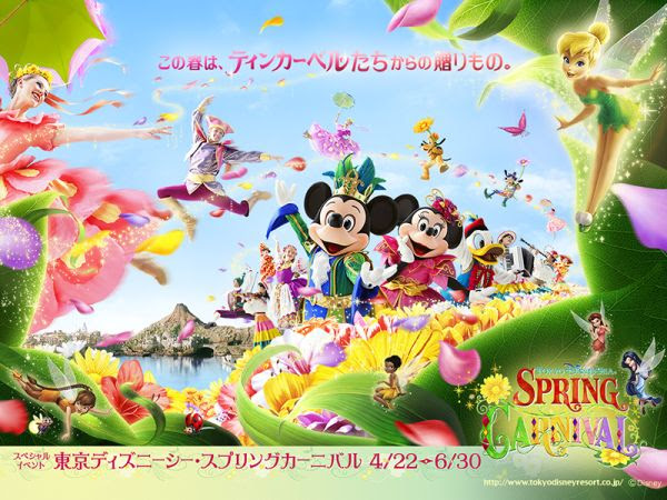 ユニークらむ ねこ ディズニー 最高の壁紙hd