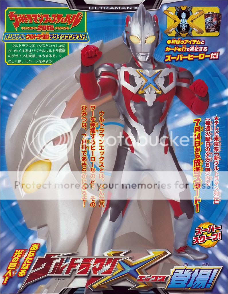 Timeless Dimension タイムレス ディメンション ウルトラマンx Ultraman X New Scans