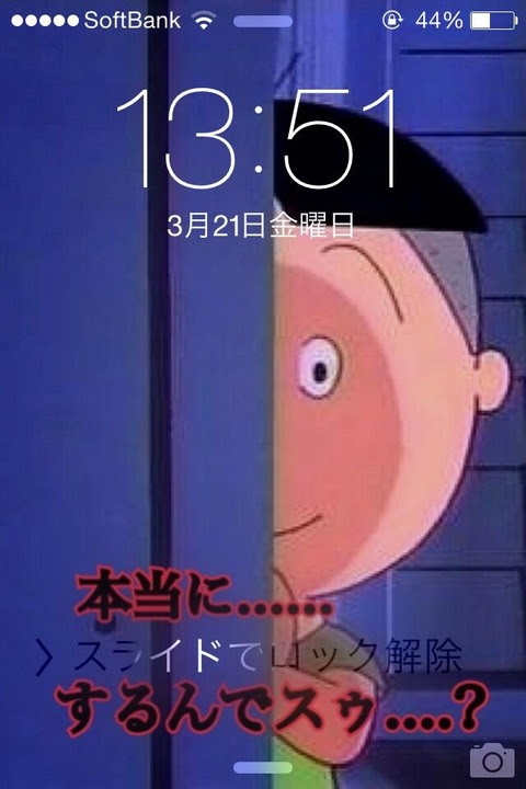 トップ100スマホ 壁紙 おもしろ アニメ画像