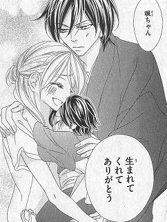 Black Bird 漫画 ネタバレ 最高のキャラクターイラスト