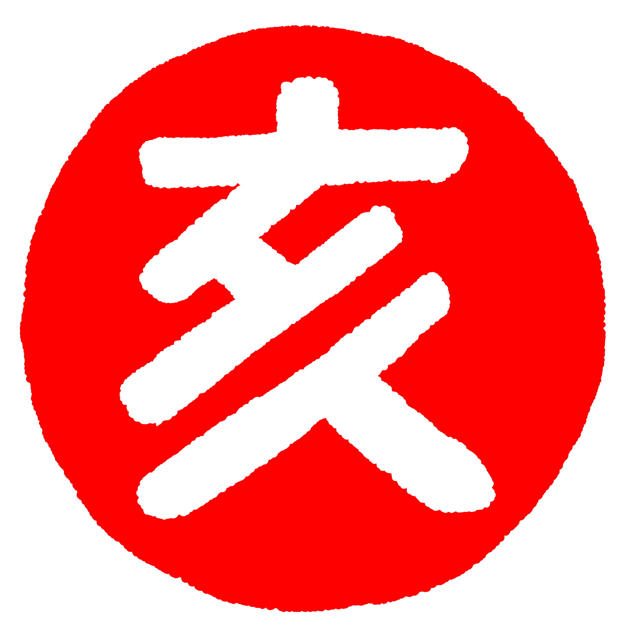 最新漢字 イラスト 無料 かわいい動物画像