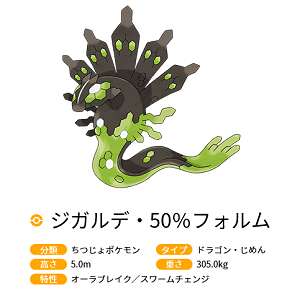 最良の選択 ポケモン プニ 進化 検索画像の壁紙