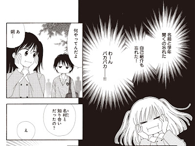 √99以上 ママレード ボーイ リトル 最 新刊 155947
