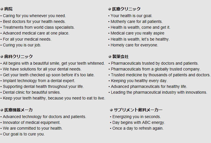 Jozpictsi8hbj 100以上 スローガン 英語 例 会社 スローガン 例 英語