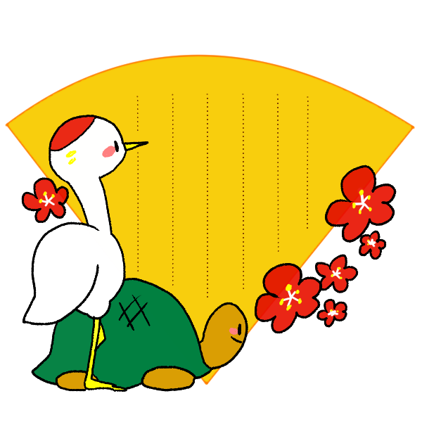 Japan Image 亀 イラスト 簡単