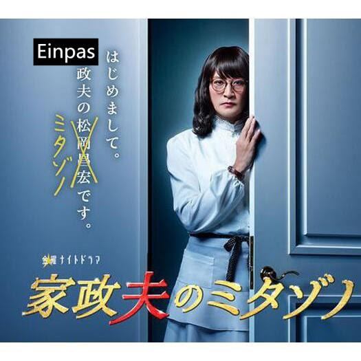 清水富美加壁紙 Hdの壁紙 無料 Itukabegami