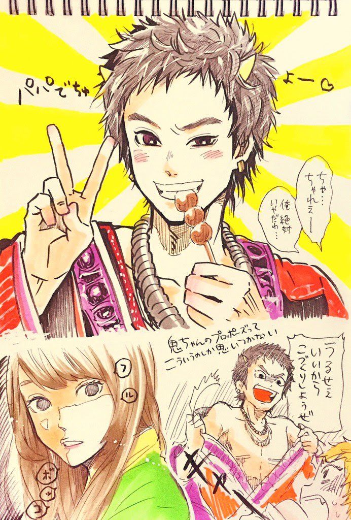ほとんどのダウンロード 鬼 ちゃん イラスト かわいいフリー素材集 いらすとや