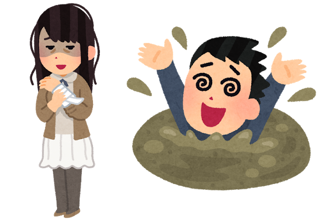 完了しました 小魚 イラストや 小魚 イラストや アニメホラー画像