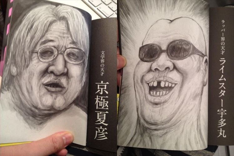漫画 太郎 森泉 最高のキャラクターイラスト