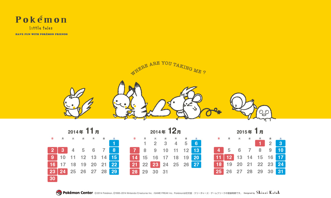 ベスト デスクトップ ポケモン 壁紙 公式 Jpbestwallpaper