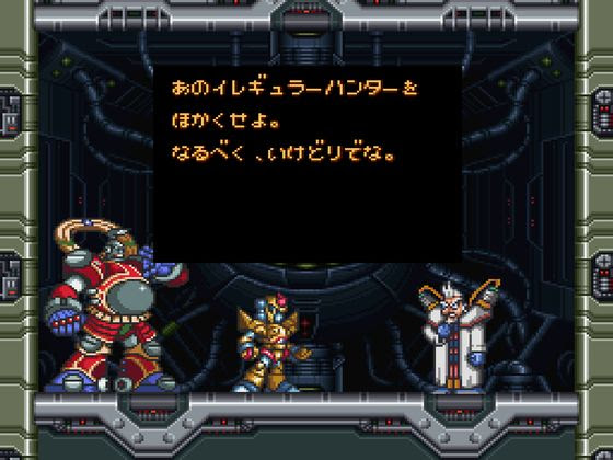 ロックマン X3 黒 ゼロ パッチ