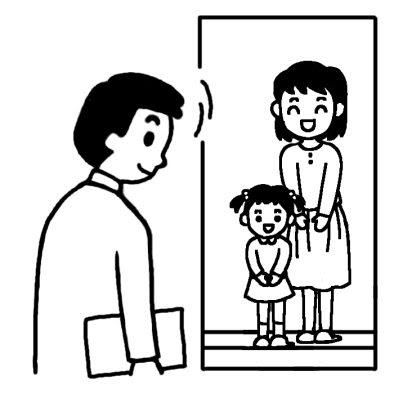 これまでで最高の家庭 イラスト 無料 最高の動物画像