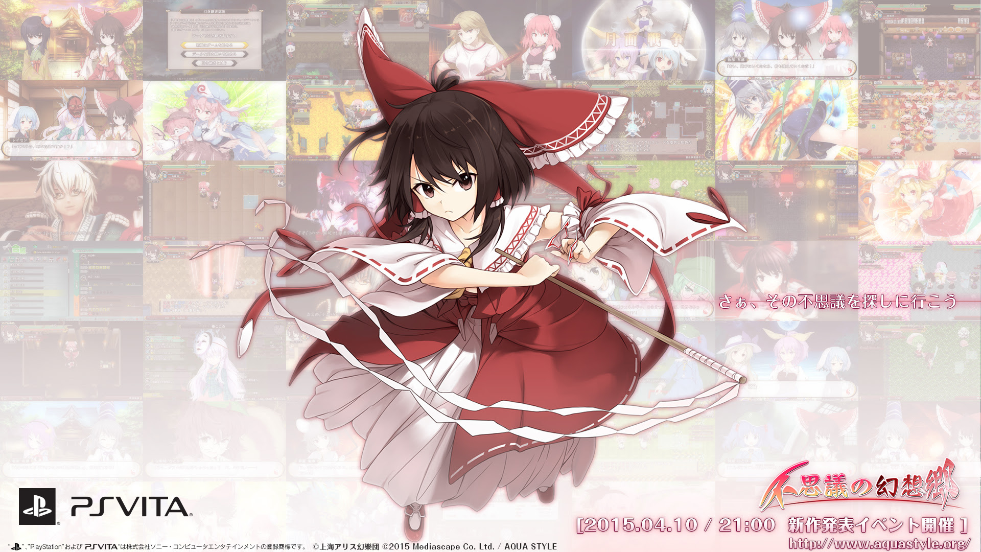 不均一 料理 グレートオーク Psvita 壁紙 東方 Artground Net