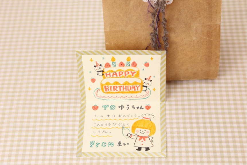 友達 手紙 書き方 誕生日