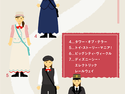 √完了しました！ ディズニー キャスト コスチューム 男性 334401-ディズニー キャスト コスチューム 男性