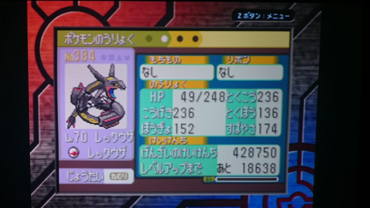 Oras 色 違い 最高のイラストと図面