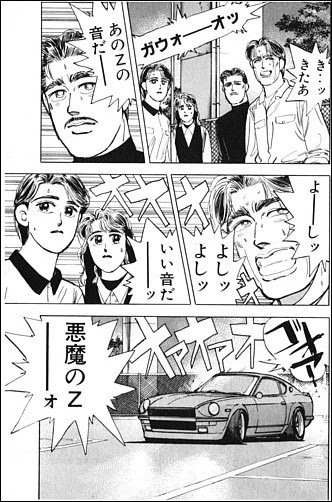 画像をダウンロード 北見 湾岸 名言 北見 湾岸 名言