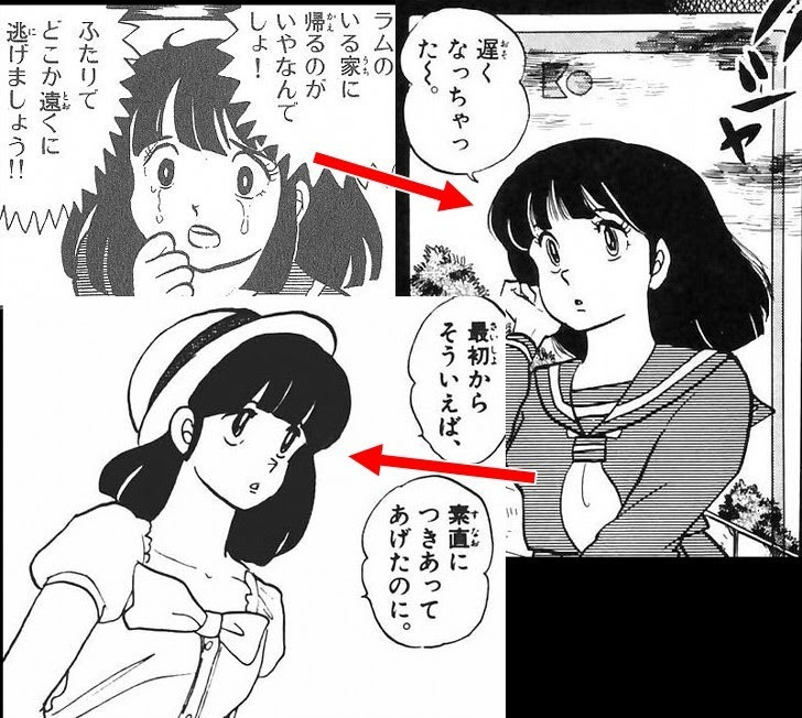 50 うる星やつら 最終回 アニメ 最高のアニメ画像