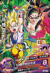 これまでで最高のかっこいい ドラゴンボール ヒーローズ イラスト ディズニー画像のすべて