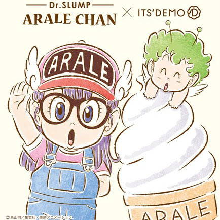 壁紙 アラレちゃん 待ち受け Udin