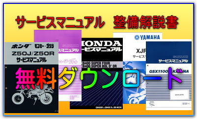 年のベスト ホンダ サービス マニュアル ダウンロード ベストコレクション漫画 アニメ