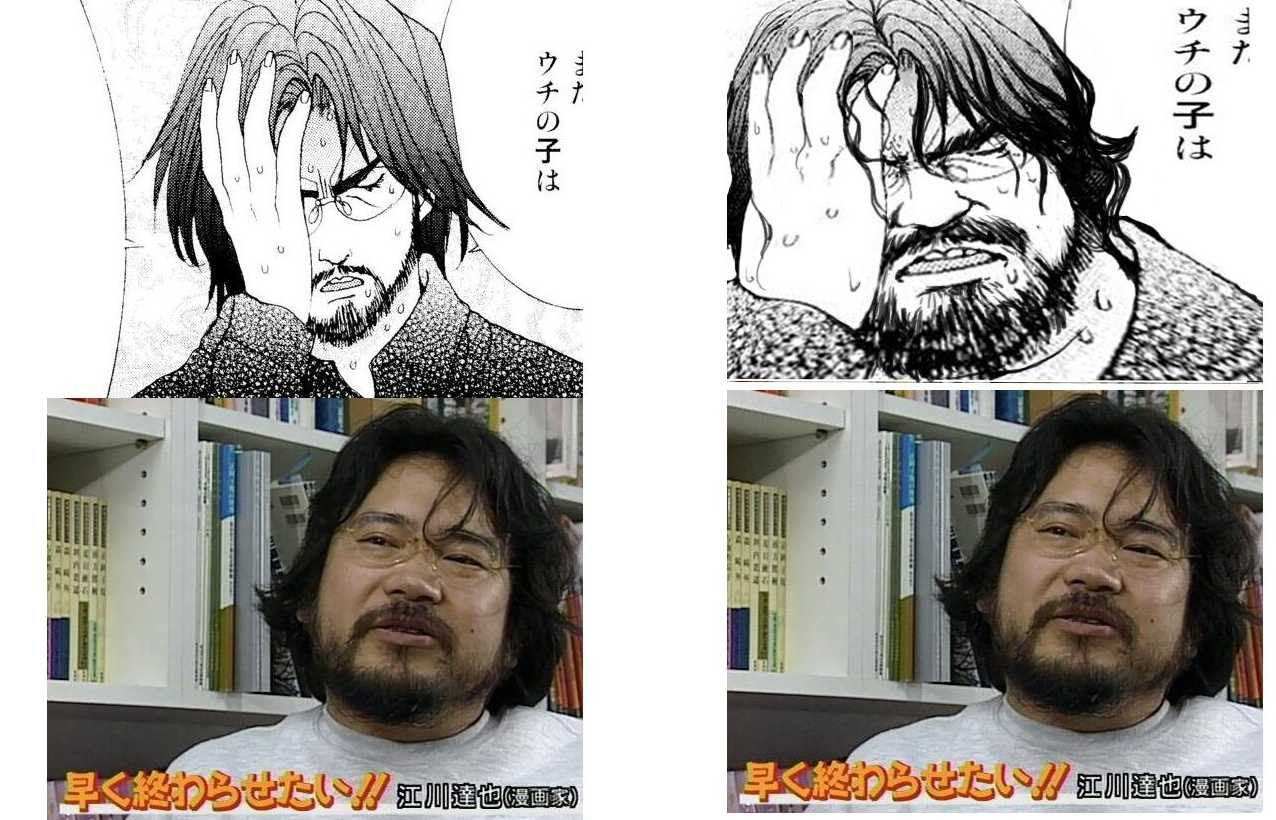 漫画家江口達也 世界漫画の物語