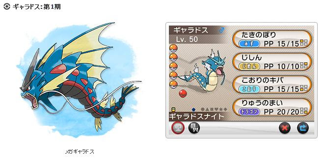改造 ポケモン アルファ ポケモン アルファ オメガ 改造