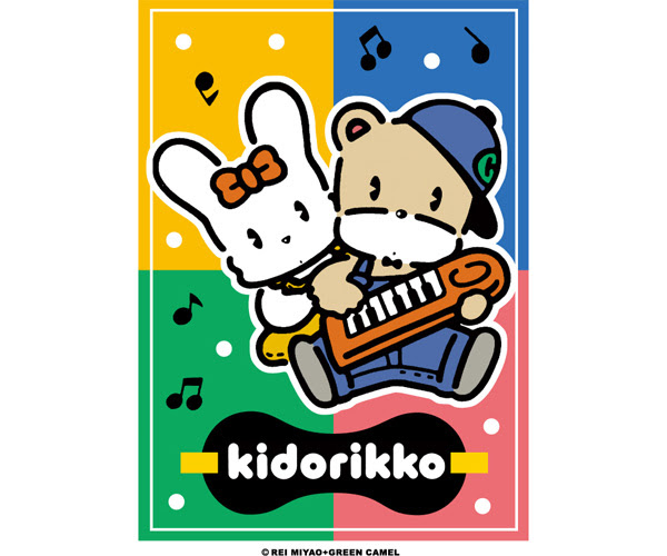 美しい花の画像 上イラスト お菓子 キャラクター