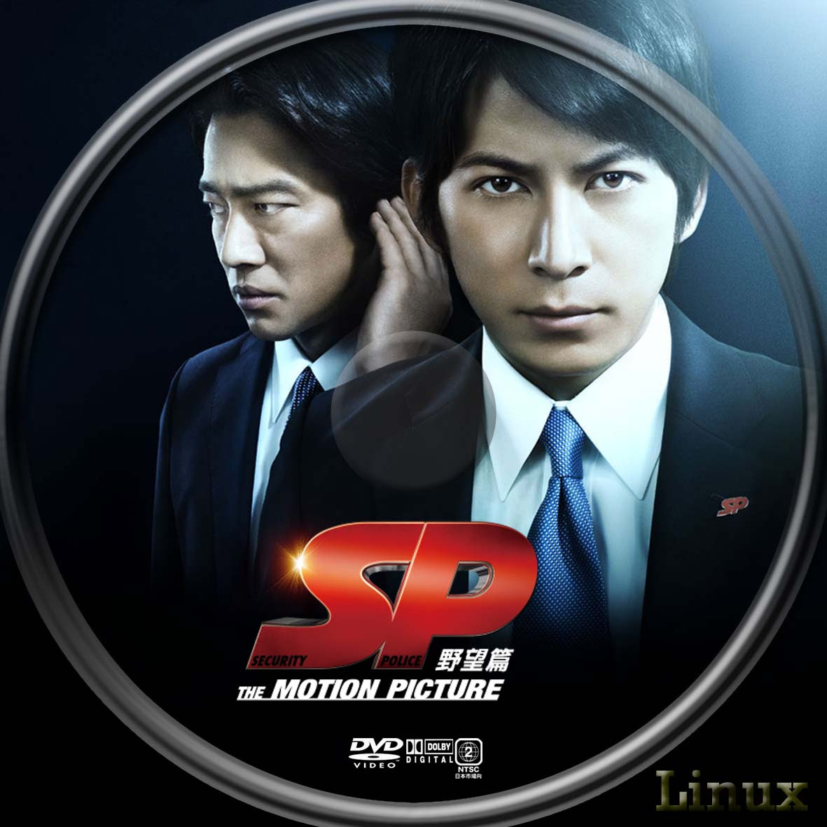新しい Sp 映画 革命 編 動画 最高の壁紙hd