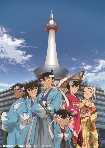 トップ 100 名 探偵 コナン アニメ オリジナル ベストアニメ画像