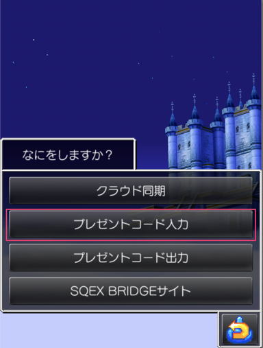 最新のhd ドラクエ5 仲間 確率 上げる アイテム 画像ブログ