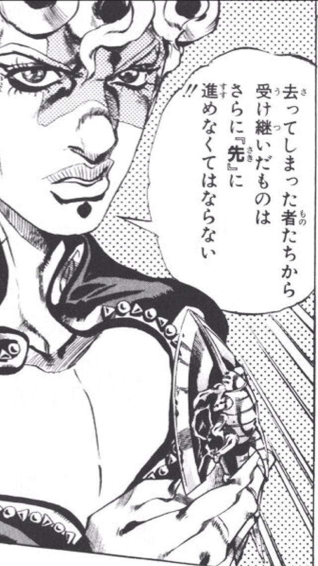 ユニークジョジョ 画像 名言 インスピレーションを与える名言