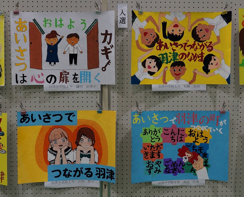 完了しました 挨拶ポスター 3187 挨拶ポスター中学生簡単