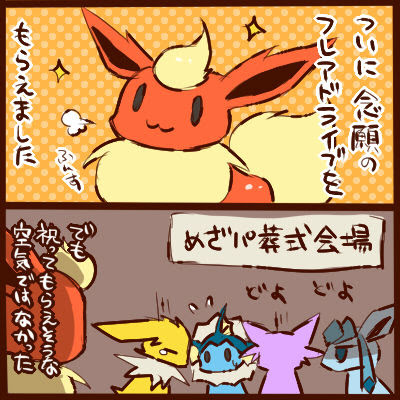 トップ100 ポケモン ネタ 画像 ディズニー画像のすべて