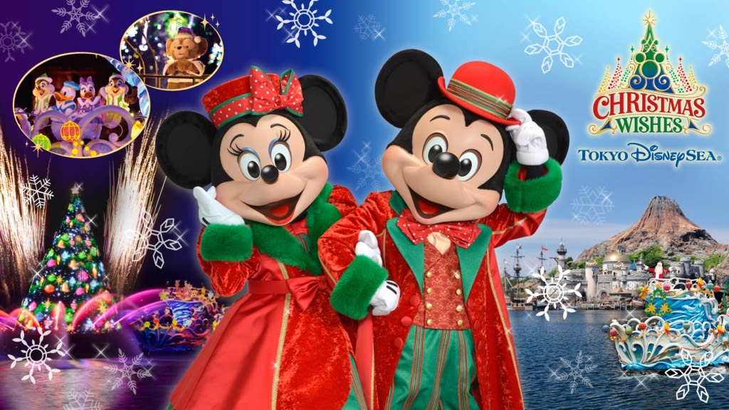 上ディズニーランド クリスマス 15 グッズ ディズニー画像のすべて