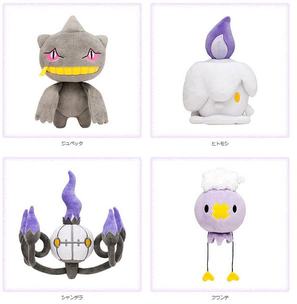 剣 盾 シャンデラ 育成 論 ポケモン剣盾 シャンデラの進化と覚える技 ソードシールド ゲームエイト Tmh Io