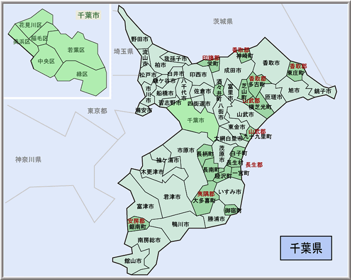 昔 の 千葉 県 地図