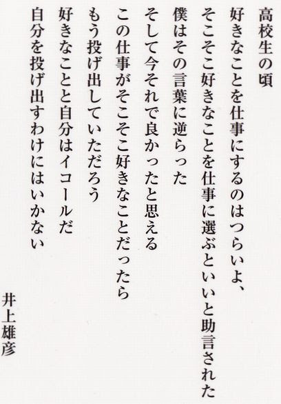 驚くばかりバス 釣り 名言 すべての魚の画像