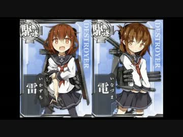 艦これ 雷電 画像 Udin