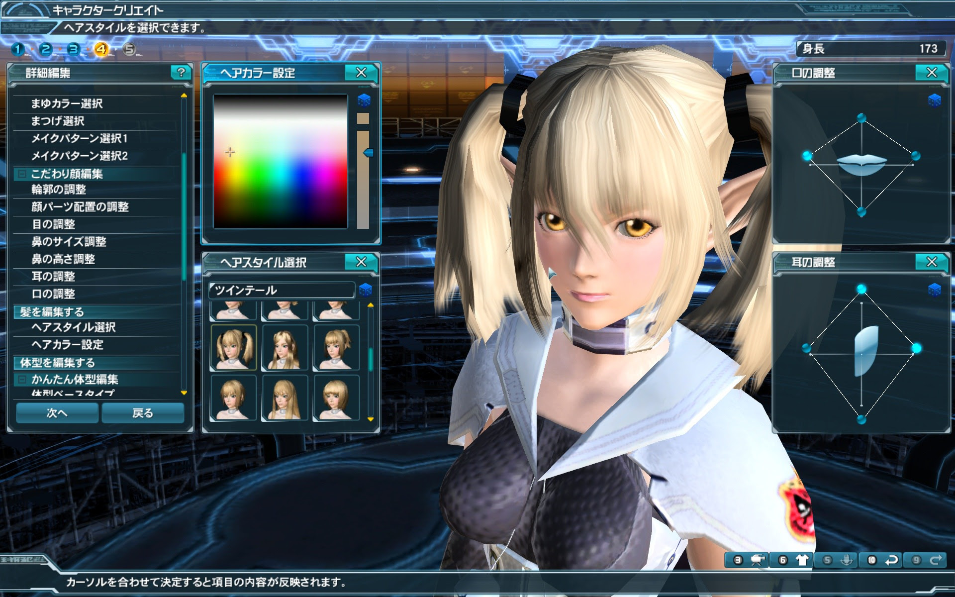新着ps3 キャラ メイク アニメ画像
