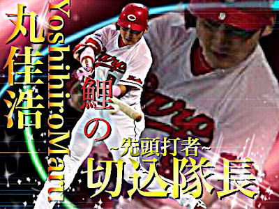 最高のコレクション 坂本勇人 プロ 野球 かっこいい 壁紙 加工 122083