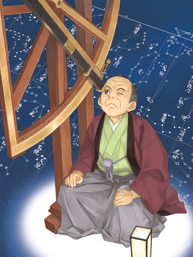 最高の無料イラスト トップ100伊能 忠敬 イラスト