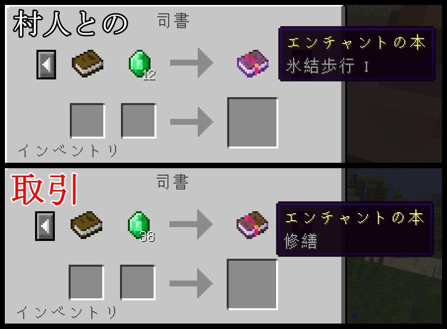 最高のマインクラフト ぜいたく修繕 マイクラ