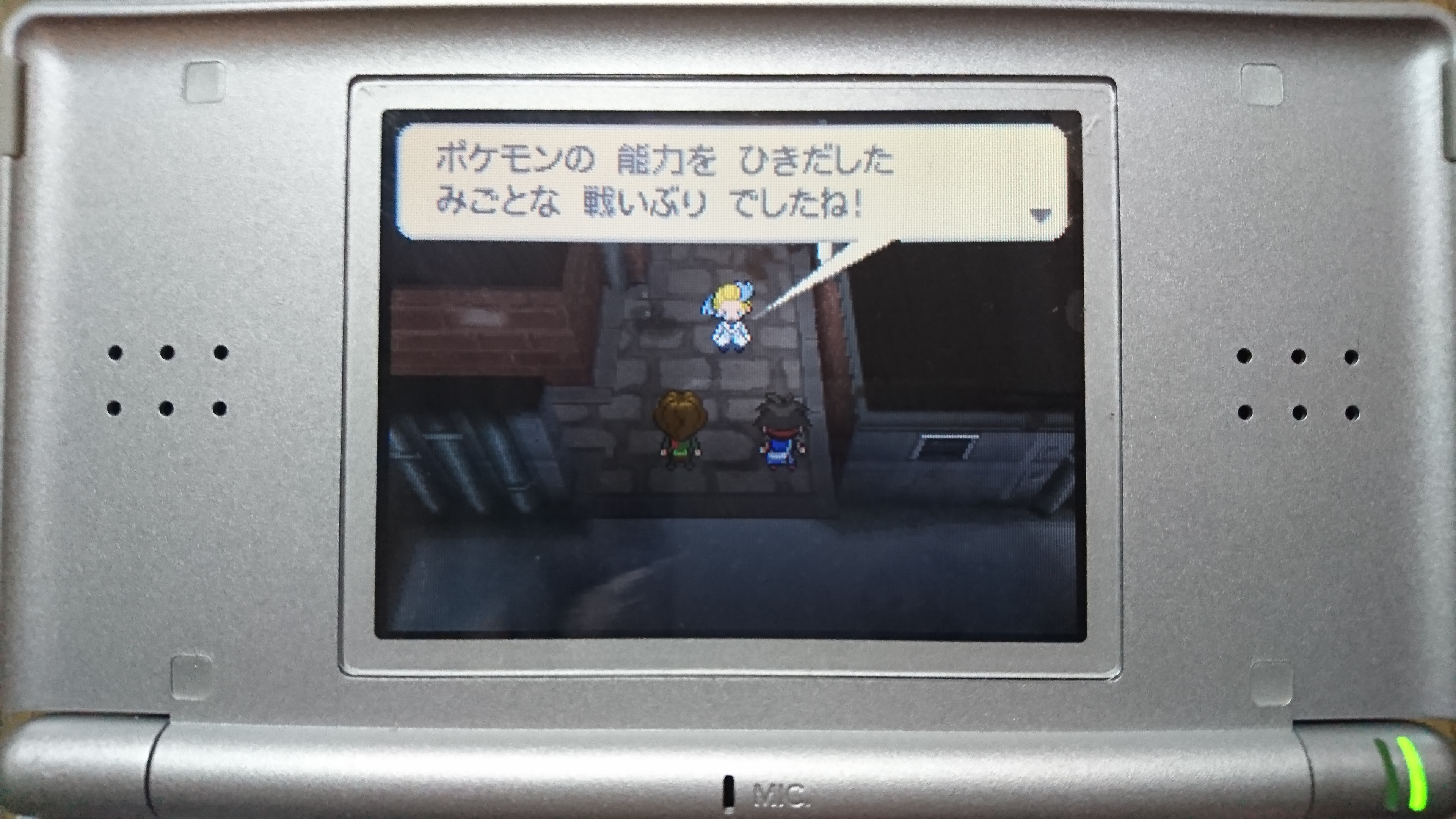 ポケモンbw2 ジャイアントホール 最高のイラストと図面