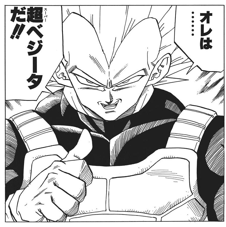 壁紙最高のトップ ドラゴンボール 名台詞